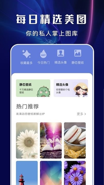 囧次元专业版