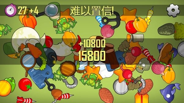 我眼神特好游戏