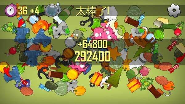 我眼神特好游戏