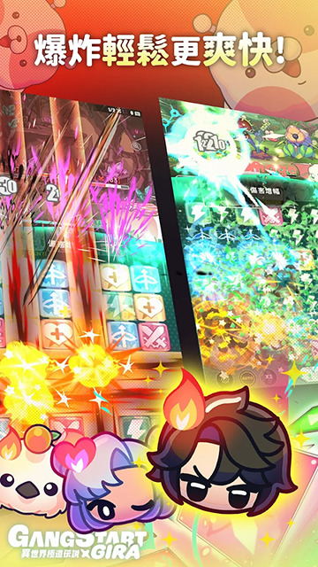 异世界极道传说官方版