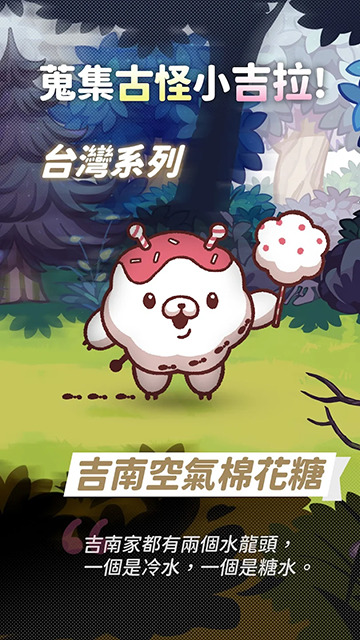 异世界极道传说官方版