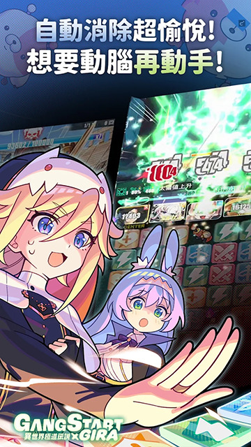 异世界极道传说官方版
