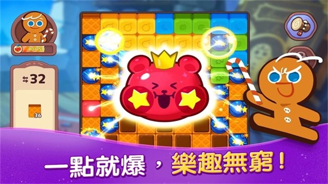 姜饼人女巫城堡中文最新版