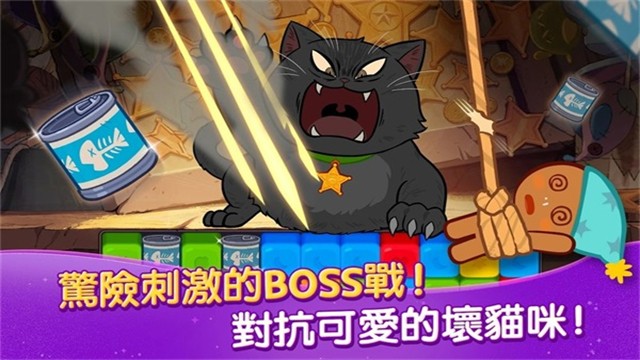 姜饼人女巫城堡中文最新版