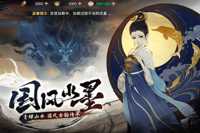 斗诡手游