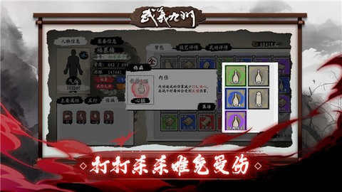 武义九州安卓版