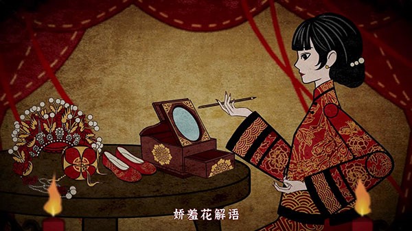 纸嫁衣4官方安装