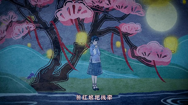 纸嫁衣4官方安装