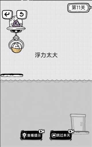 放开茶叶蛋最新版