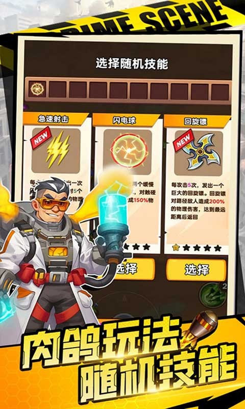 恐龙别嚣张官方正版