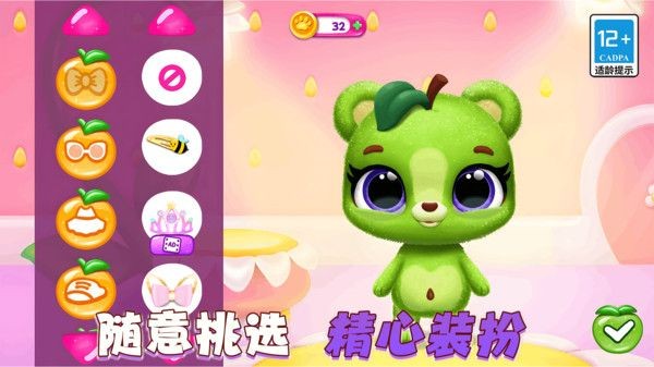 可爱萌宠乐园中文版