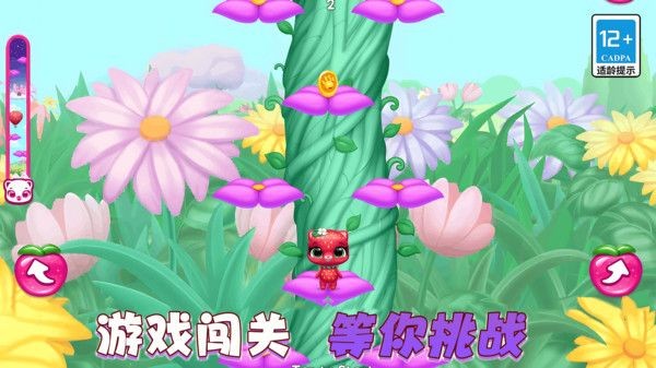 可爱萌宠乐园中文版