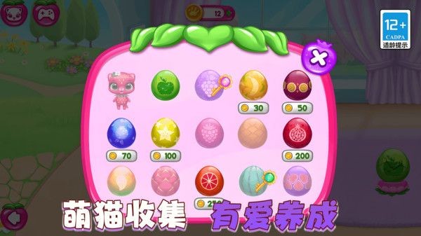可爱萌宠乐园中文版