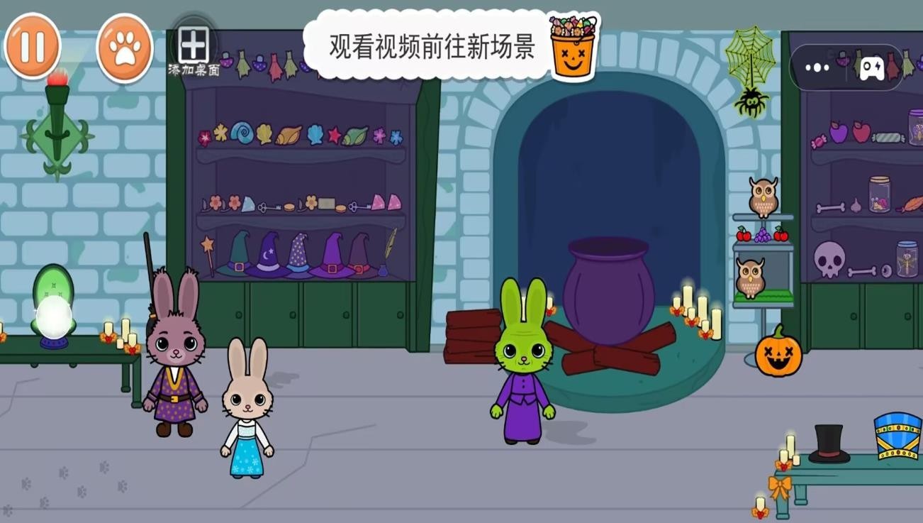 诡异公寓游戏安卓版