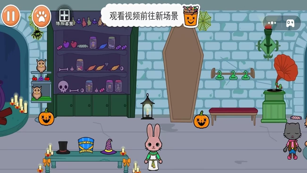 诡异公寓游戏安卓版