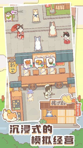 猫咪零食吧最新版