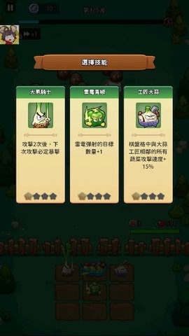 植物幸存者Bang Bang游戏