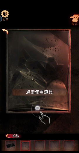 阴阳锅3官方版