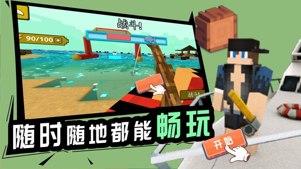 越玩越聪明游戏最新版