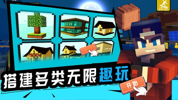 越玩越聪明游戏最新版