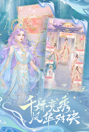 繁花似锦2025最新版
