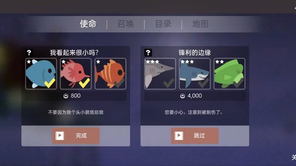 刮鳞大师模拟游戏