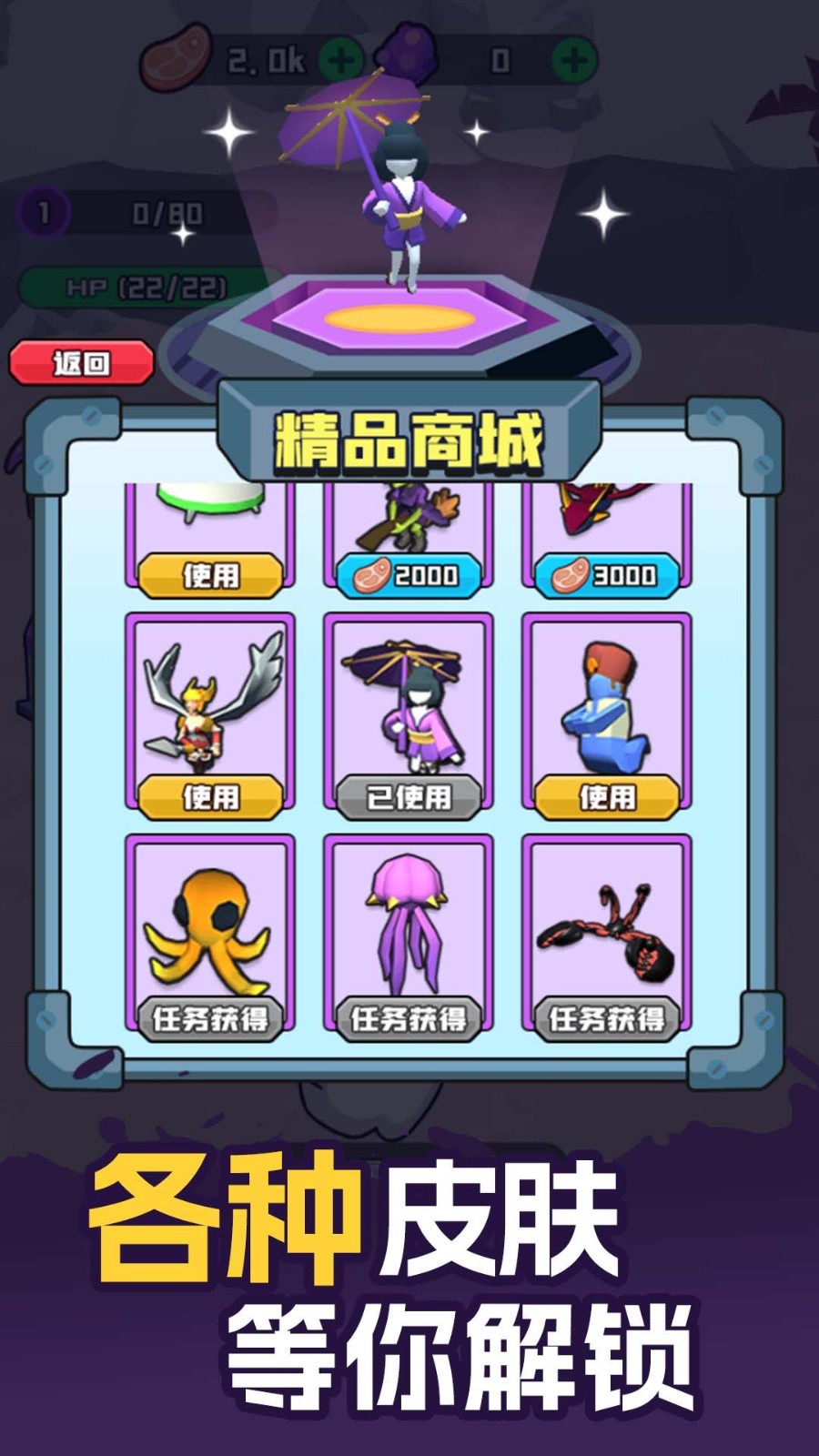 幻兽变异大战游戏安卓版