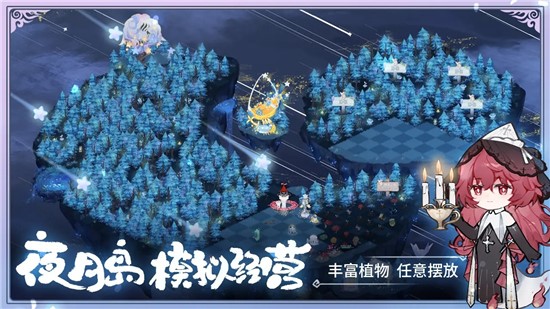 奇幻森林岛2025官方安装