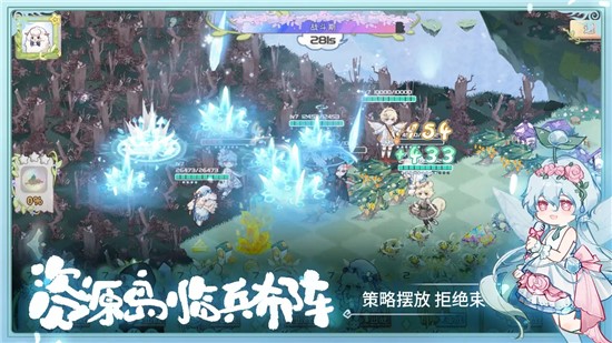 奇幻森林岛2025官方安装