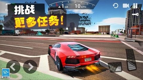 飞车传说游戏官方版