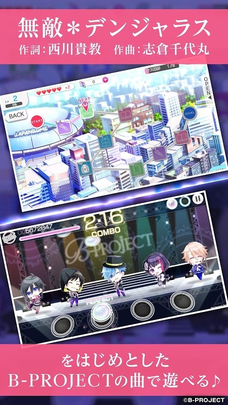 bproject无敌危险手游