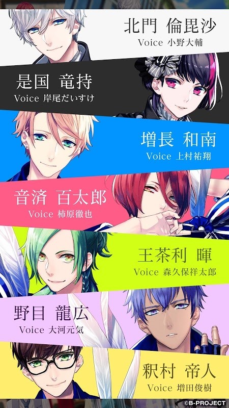 bproject无敌危险手游