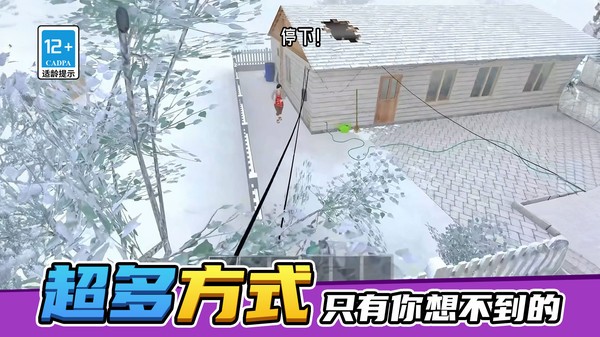 规则怪谈真相最新版