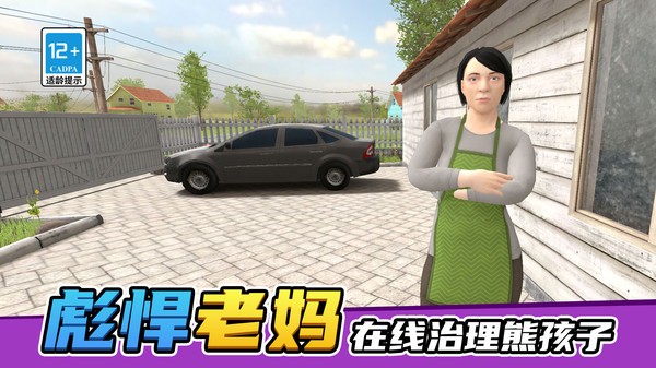 规则怪谈真相最新版