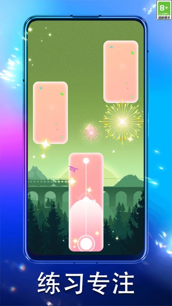 拼手速白块中文版