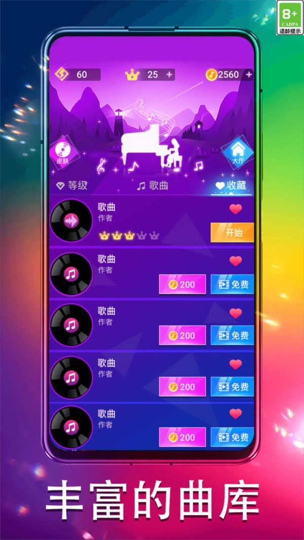拼手速白块中文版