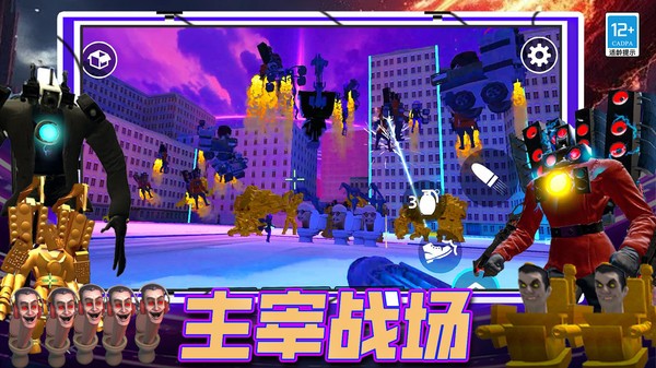 赛博沙盒挑战官方版