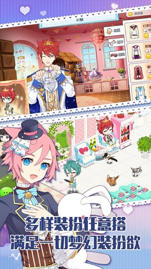 萌猫物语官方版_萌猫物语官服安卓版 v1.11.21
