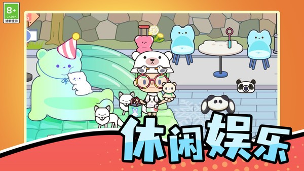 村庄建造图鉴安卓版