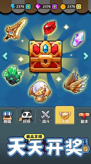 一天又一天的RPG安卓版