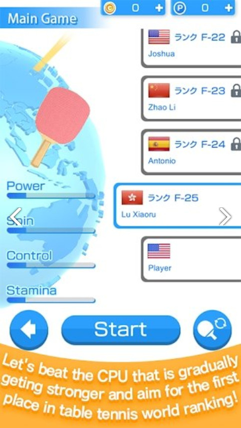 乒乓球3d虚拟世界游戏