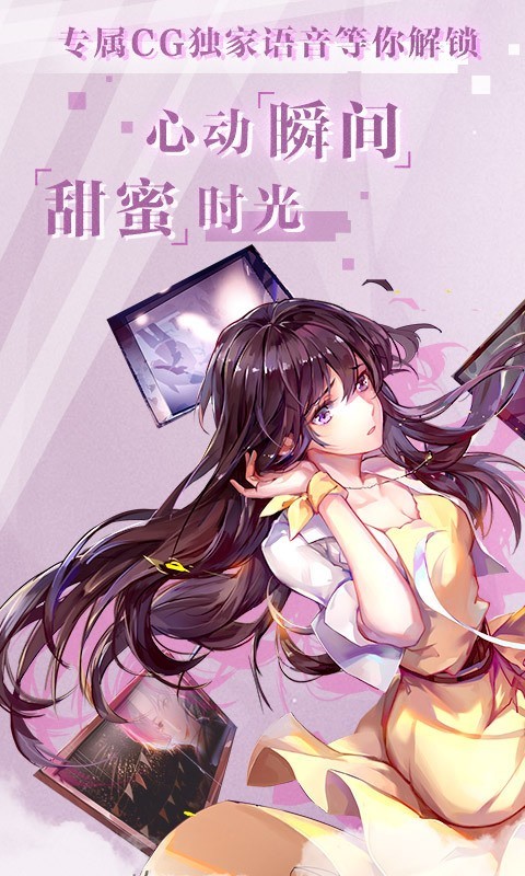失忆偶像出道中游戏