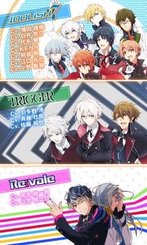 IDOLiSH7偶像星愿手游