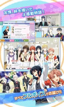 IDOLiSH7偶像星愿手游