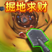 解压挖矿模拟游戏安卓版