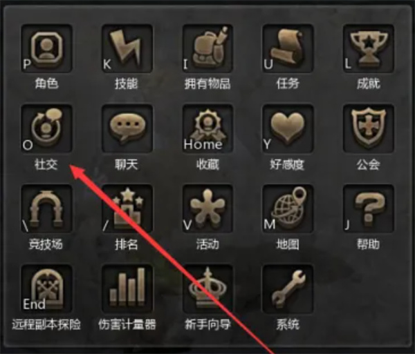 龙之谷世界组队配置推荐分享