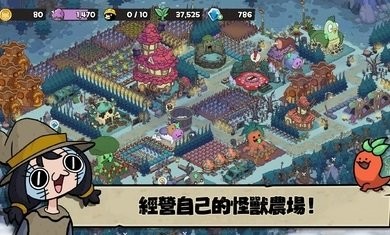 安娜的怪物农场起始之地游戏