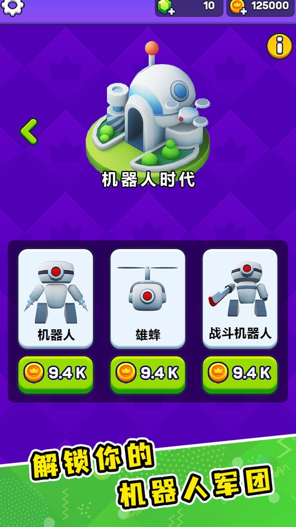 爆破之路最新版