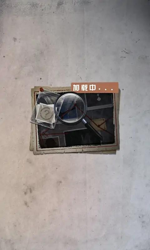 怪谈研究所安卓版