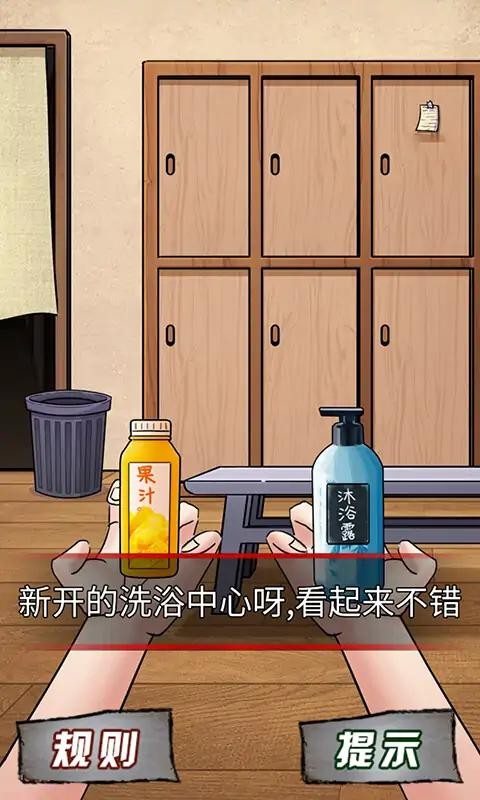 怪谈研究所安卓版